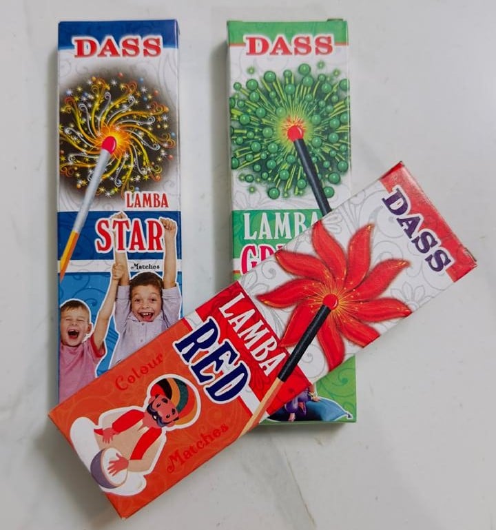 Matches Lamba - image 2