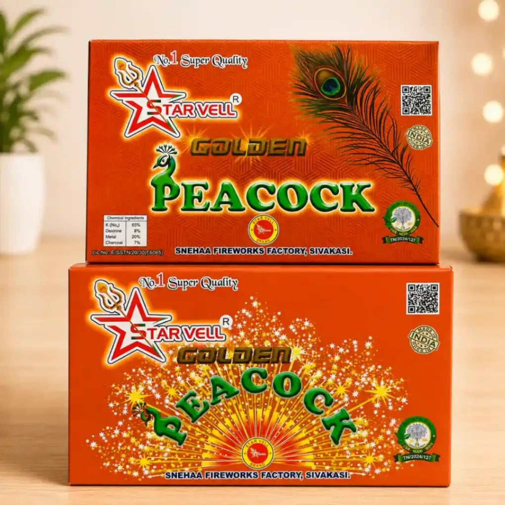 Small Peacock - image 3