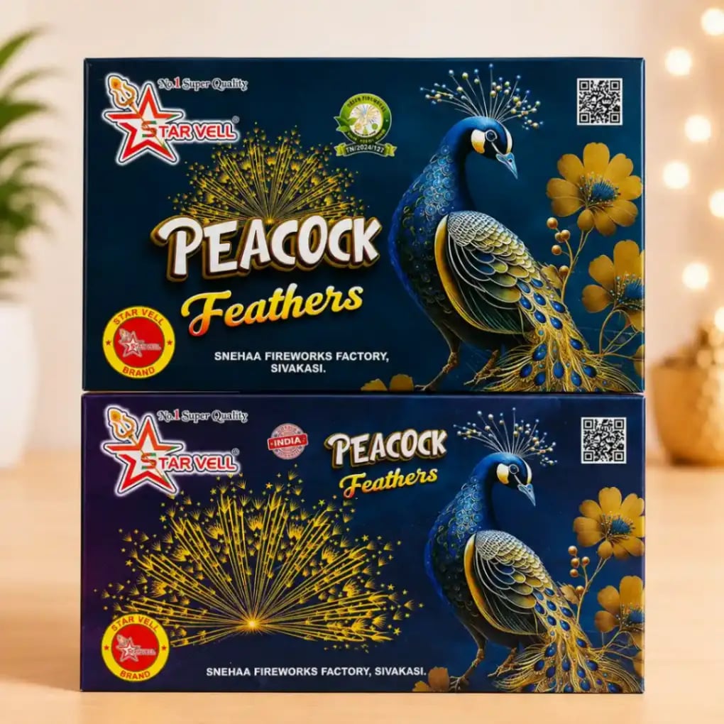 Small Peacock - image 2